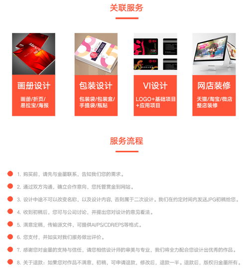 企業(yè)卡通吉祥物與表情設(shè)計 豬八戒網(wǎng)的專業(yè)形象策劃服務(wù)