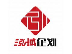 重慶企業形象策劃服務 塑造品牌核心競爭力的專業之道