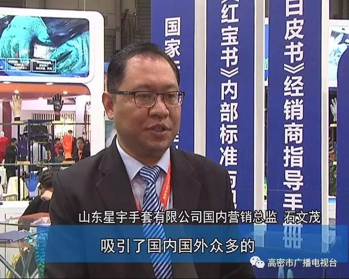 重磅| 參展第94屆中國(上海)勞動保護用品交易會 勞動保護用品銷售新機遇