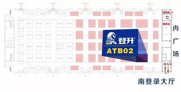 共商安全未來 與國標制定者相約2017中國勞動保護用品交易會