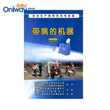 個(gè)人勞動(dòng)防護(hù)用品安全知識(shí)問答與正版培訓(xùn)資源推薦